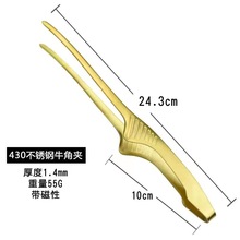 不锈钢烤肉夹食品夹海底捞公用夹烧烤夹牛扒日式料理多用菜夹1