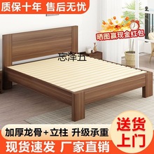 QH实木床厂家直销1.5米主卧双人床出租房木床1.2米单人床简易板式