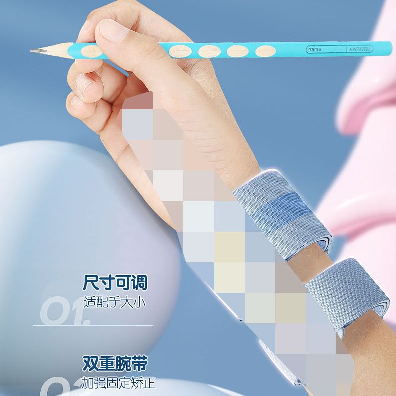 矫正器防勾腕儿童握笔固定器姿势矫正手腕纠正器拿笔训练神器学生