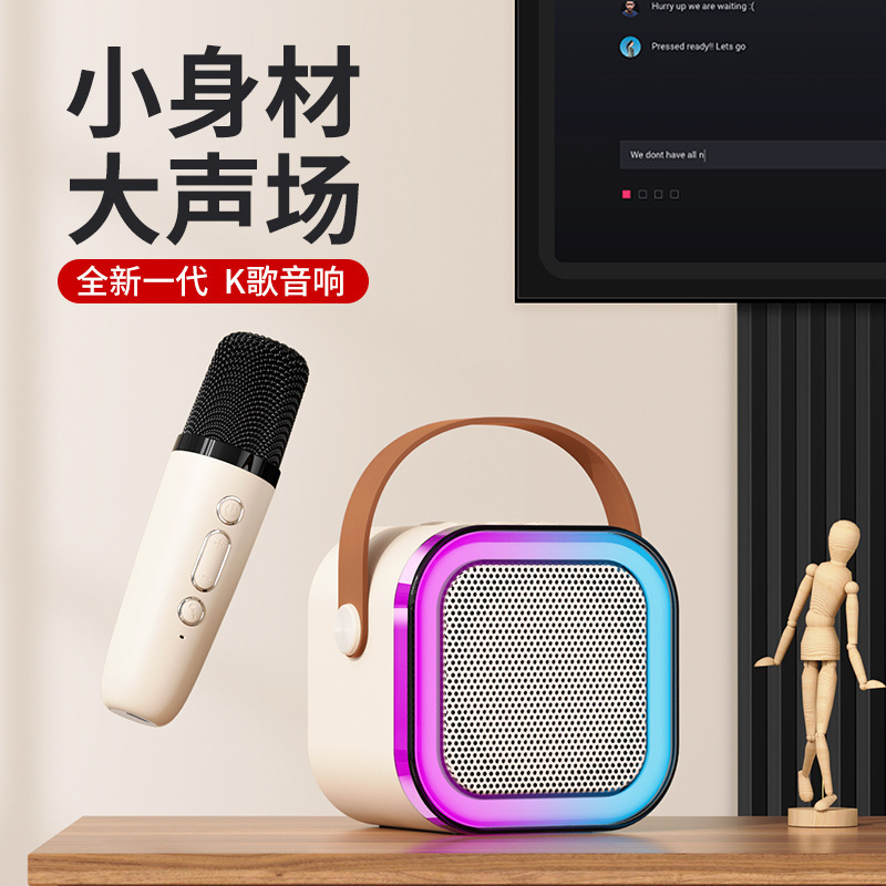 Mini-Portable Microphone Audio Integrated Microphone Home Karaoke Family Wireless Bluetooth Outdoor Portable Speaker