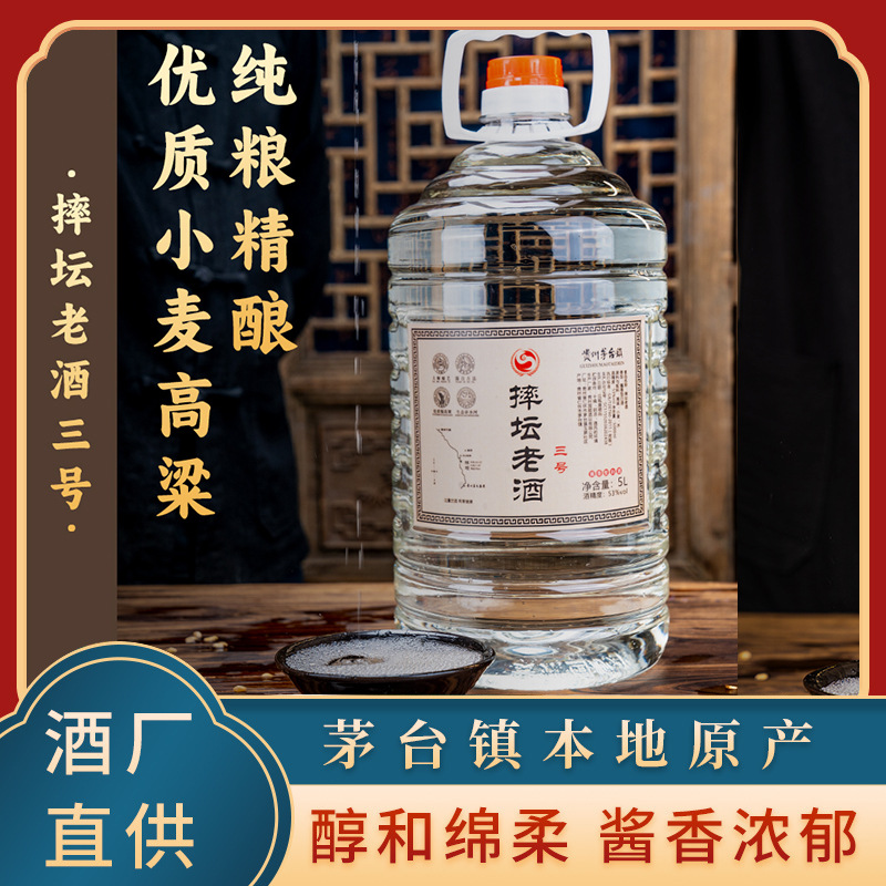 贵州酱香型白酒53度纯粮食白酒厂家整箱高粱酒口粮酒批发-阿里巴巴