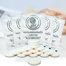 皇室干吃牛奶片 泰国原装进口皇家奶片补钙儿童零食 25g*100包/箱