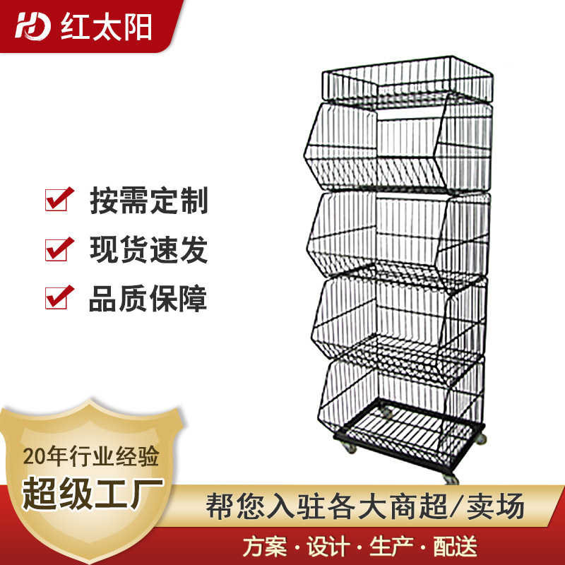 Supermarket Snack Shelf Slope Wire Basket Canteen Convenience Store Bread Cage Toy Pharmacy Shelf