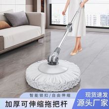 通用家用旋转拖把杆加粗加厚懒人清洁多功能替换墩布杆圆形拖把杆
