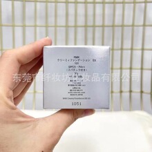 RMK水凝光采粉底霜30g遮瑕持久底妆小方瓶水粉粉霜粉底液粉饼