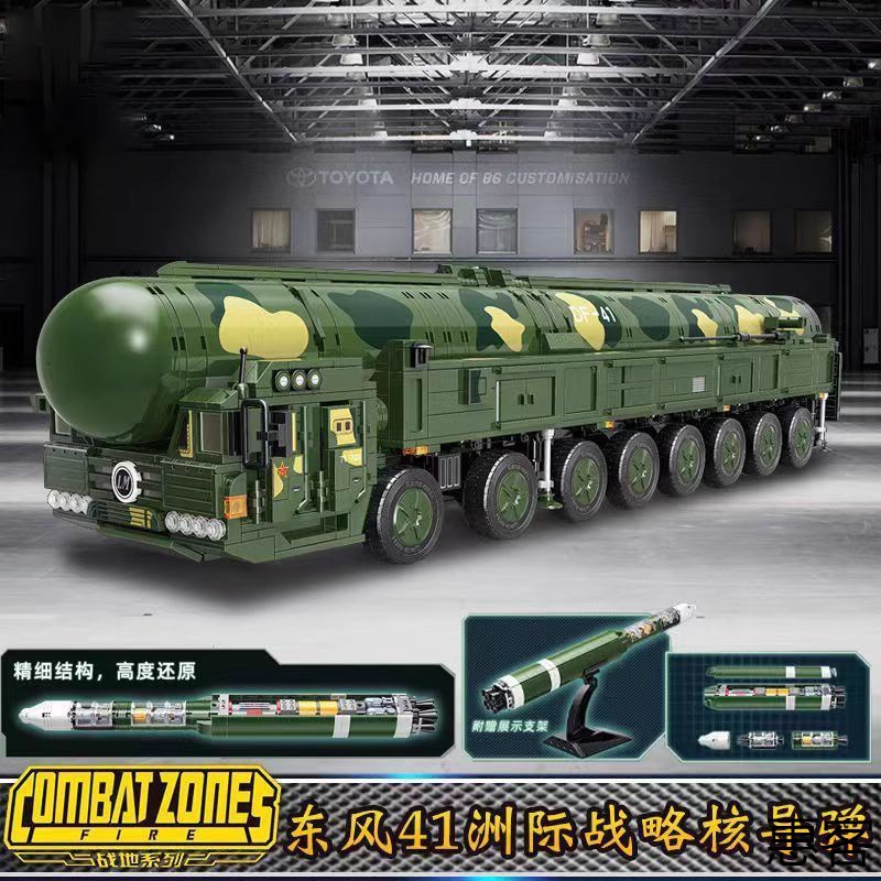 兼容乐高东风41导弹车积木军事武器21追踪导弹车拼装99主战男孩