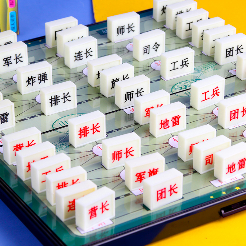 儿童磁性陆军棋陆战棋高级小学生磁力大号折叠军旗益智围棋盘象棋