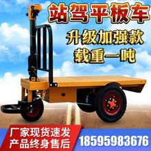 电动三轮车钢化玻璃四轮车侧门侧窗前档后档 支持任意尺寸定制