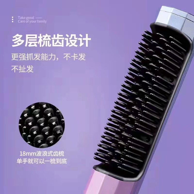 外贸批发无线直发梳usb充电直发器卷直两用梳头拉直器旅行便携