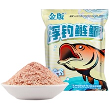 龙王恨金版浮钓鲢鳙饵料手杆专用钓鲢鳙花白鲢大胖头鱼饵水库野钓