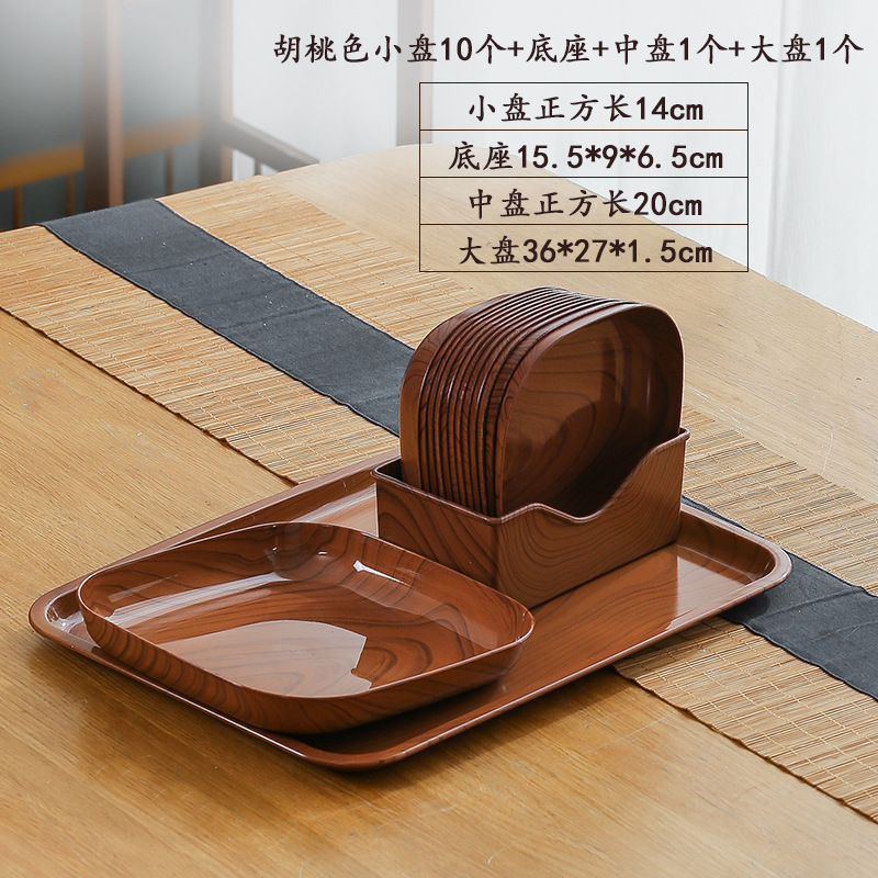 Wood Grain Bone Dish Household Dining Table Spit Bones Small Square Plate Side Plate Living Room Tea Table Snack and Melon Seeds Plate Plastic Tray