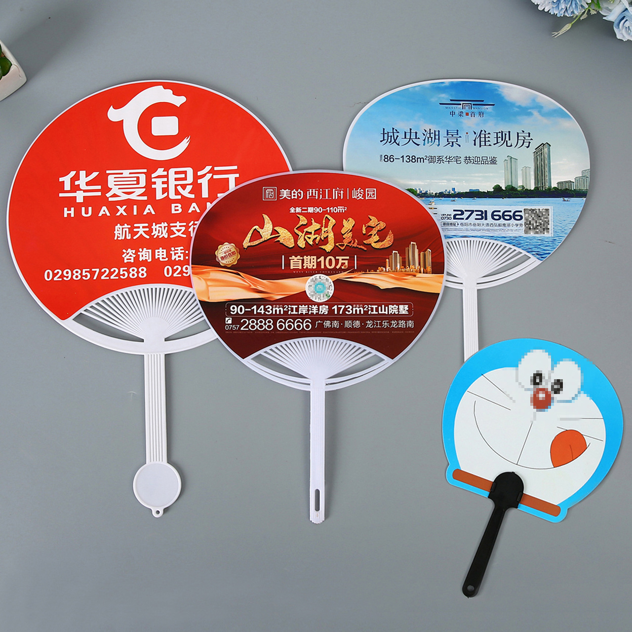 广告扇定 做创意广告团扇子pp塑料小号胶扇创意宣传礼品团扇定 制