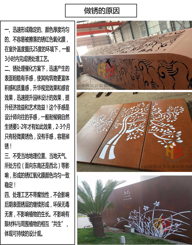 销售耐候钢板灯箱 绣钢板灯箱 耐候钢板雕刻 来图定制