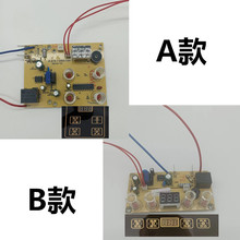 自动上水壶线路板WK-DSH-158,HD-DSF-018B电路板电茶炉主板