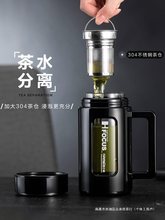 防摔玻璃水杯茶水分离带把手办公室男个人家用大容量泡茶杯子