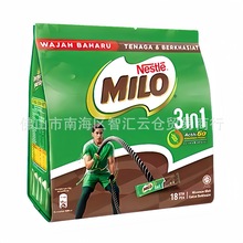 马来西亚雀'巢MILO美禄麦芽巧克力可可粉三合一能量冲调饮品594g