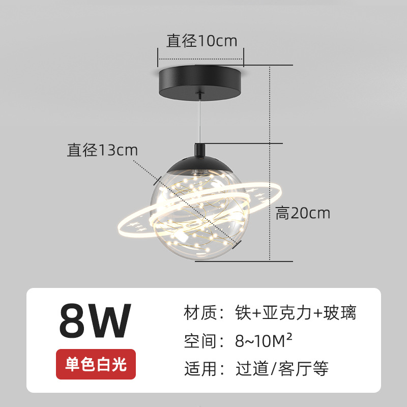 Modern Starry Ceiling Lamp Nordic Simple Creative Living Room Background Wall Aisle Stairs Bar Bedroom Bedside Wall Lamp