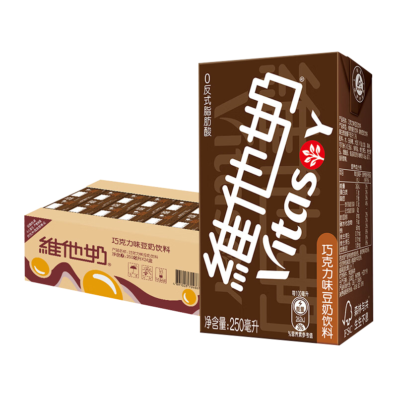 维他奶巧克力味豆奶250ml*24盒营养早餐植物蛋白饮料巧克力味豆奶