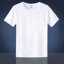 短袖T恤男士纯白色修身圆领上衣服夏季体恤潮半袖纯色打底衫2/1件