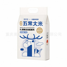 美村农场领冠五常大米当季新米正宗五常稻花香礼品福利批发5kg