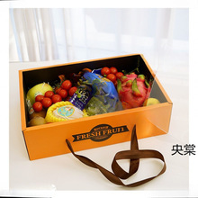 水果礼盒包装盒透明5-10斤装葡萄桃子节日送礼品盒空纸箱批发