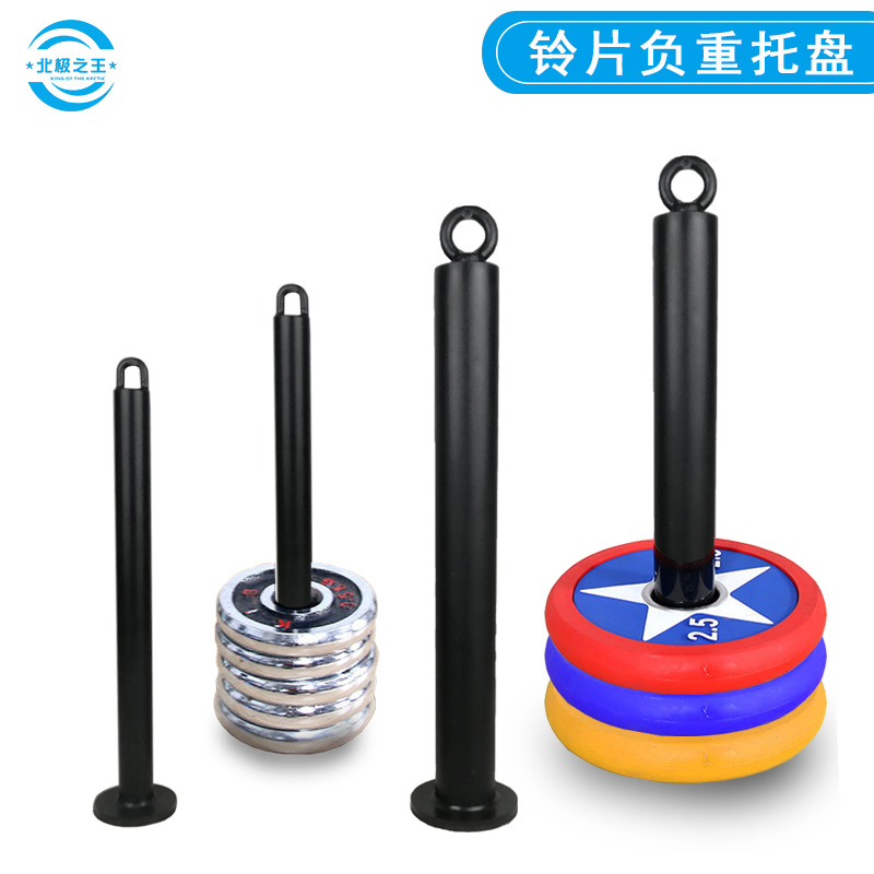大飞鸟高位下拉配件杠铃哑铃片托架练背奥铃片负重杆托盘训练器械