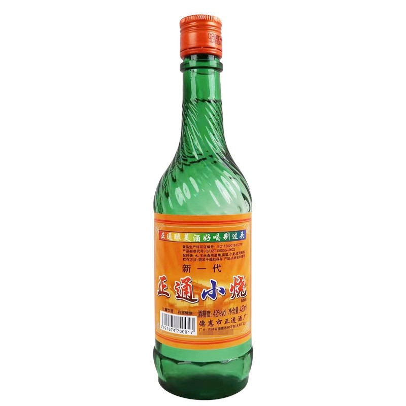 多省包运费 正通小烧酒42度430ml瓶德惠酒厂正通小烧浓香型配制酒