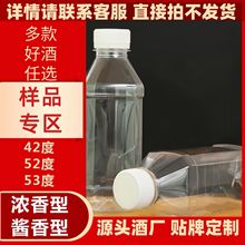 浓香型白酒拿样年份窖藏纯粮食酒原浆酒基酒批发白酒厂家直供样品