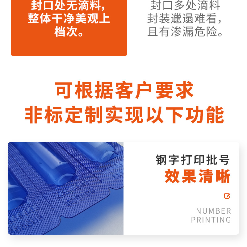 次抛精华液 (16).png