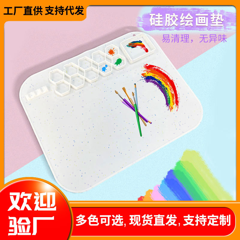 Cross-Border Hot Silicone Children's Painting Mat Oil Painting Art Painting Graffiti Mat Erasable Easy to Clean Painting Palette