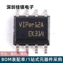 AC-DC控制器稳压器芯片 VIPER12ASTR-E/12ADIP-E电池管理控制模块