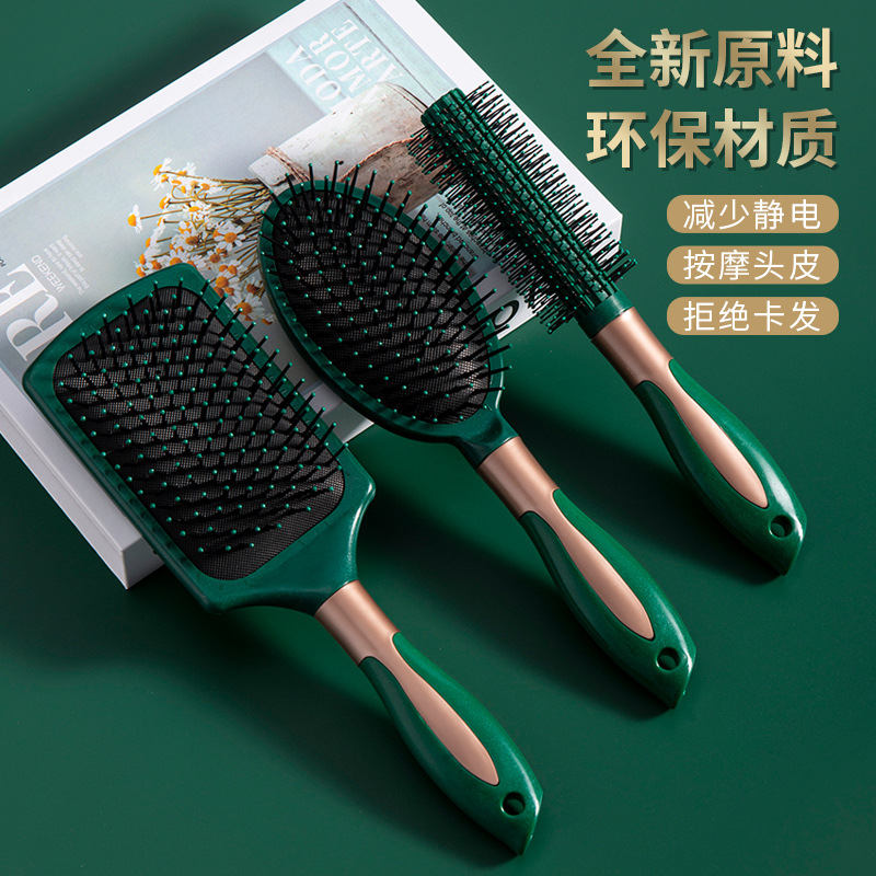 Dark Green Hair Curling Comb Airbag Massage Comb Anti-Static Smooth Hair Air Cushion Comb Lady Straight Hair Hairdressing Comb Beauty Comb