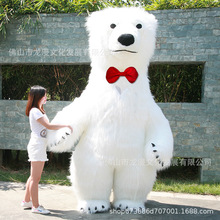 北极熊充气人偶服装 Polar bear玩偶服人偶装长毛充气吉祥物服装