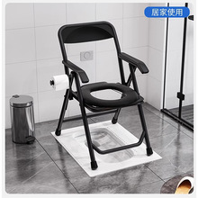 老人孕妇便携折叠碳钢靠背坐便椅简易移动蹲厕洗澡坐便器一件代发
