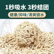 豆腐猫砂绿茶活性炭除臭无尘4袋近10公斤20斤2mm细颗粒猫咪用品