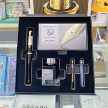 日本PLATINUM白金3776世纪10周年限定款钢笔礼盒套装公司年会礼品