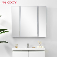 批发COZY智能浴室镜柜日式浴室镜箱卫生间洗手间镜子挂墙式