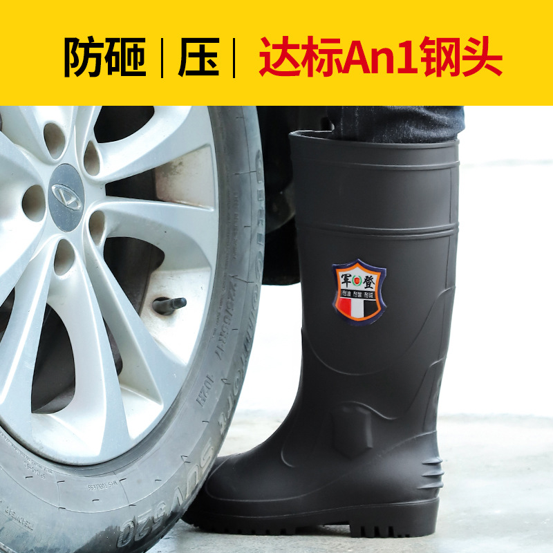 Steel-Toe Construction Site Labor-Protection Long Anti-Smashing Rain Boots High PVC Steel Bottom Rain Shoes Tendon Bottom Protective Footwear