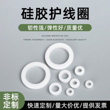 白色橡胶护线圈橡胶保护套护线套穿线孔护线环双面环保护线圈批发