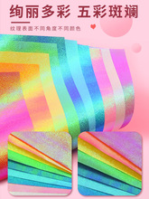 正方形闪光珠光纸彩色闪粉千纸鹤糖果包装纸儿童手工制作叠纸材料