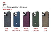 适用新款iPhone15promax精织斜纹手机壳苹果15pro磁吸壳金属按键