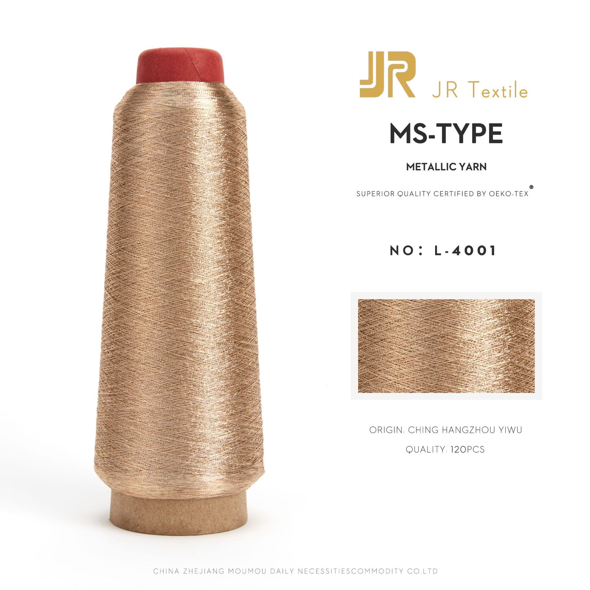 JR Factory Direct Sales 150D Bronze Gold Metallic Yarn Embroidery Thread