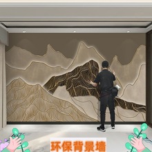 新中式抽象轻奢山脉浮雕山水电视背景墙壁纸客厅沙发壁画复古墙布