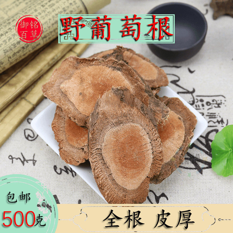 野葡萄根云南里予生中药材山葡萄根当季新货全根切片