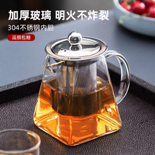茶杯玻璃家用喝茶杯个人专用茶壶功夫茶具套装茶水分离泡茶壶