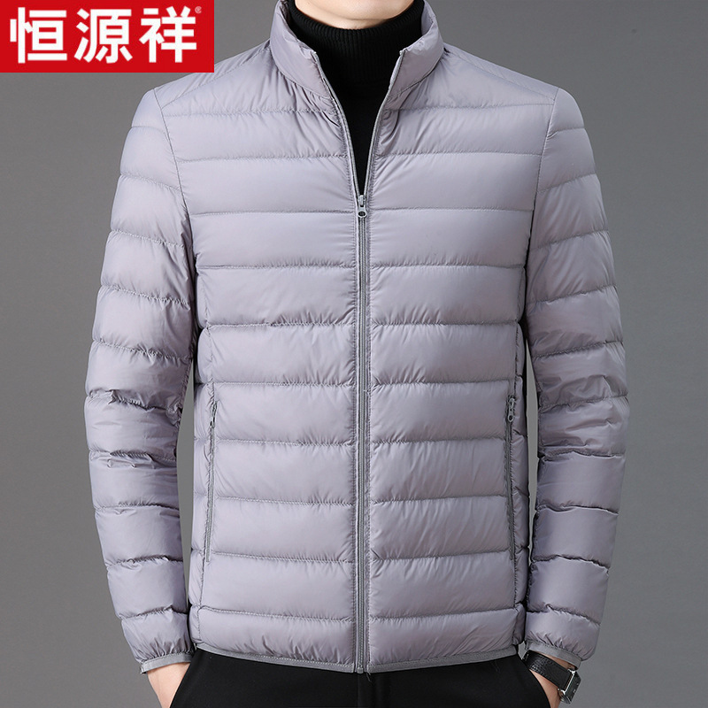 恒源祥冬季短款立领羽绒服男士时尚羽绒外套轻薄保暖白鸭绒冬装