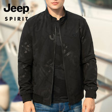 JEEP SPIRIT 一件代发新款时尚潮流男士立领/长袖/薄夹克JPJK0001