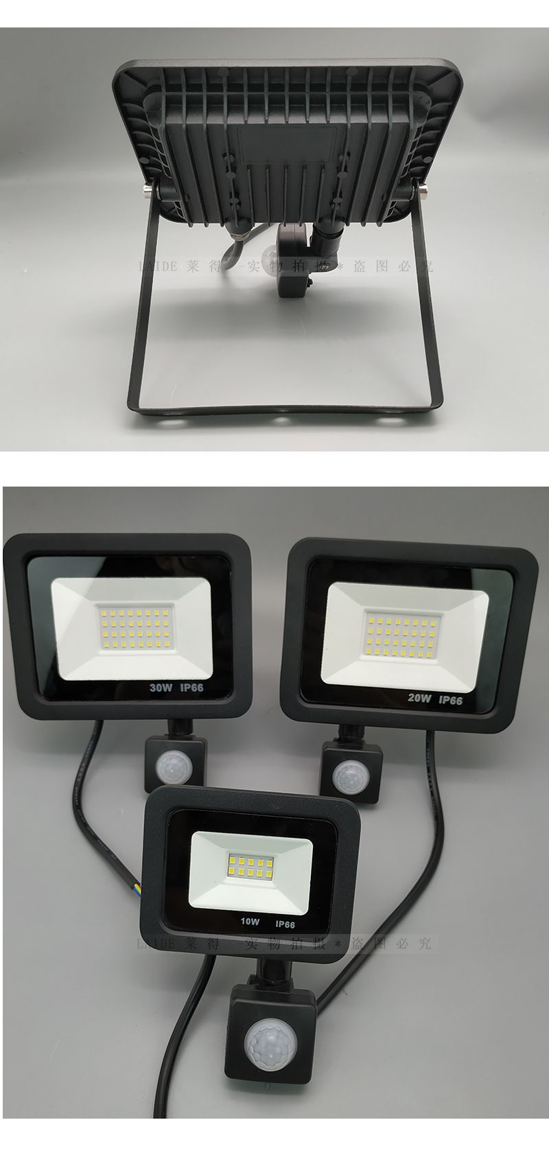 人体感应led投光灯人体红外人体感应庭院壁灯路灯户外防水投光灯