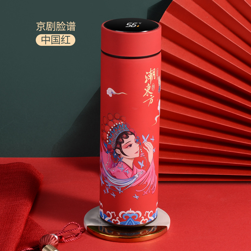 Creative Chinese Style Ins Illustration Vacuum Cup Stainless Steel Touch Display Temperature Cup Business Gift Cup