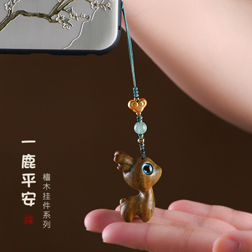 网红檀木小鹿汽车钥匙扣挂件可爱小清新手机链吊坠男女创意挂饰